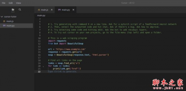 Cursor登录按钮点击没反应怎么办? Cursor无法登录的解决方案
