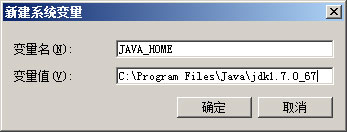 jdk1.8官方下载JavaSEDevelopmentKit(jdk1.8/jre1.8)8u451java8i586java运行库正式版下载