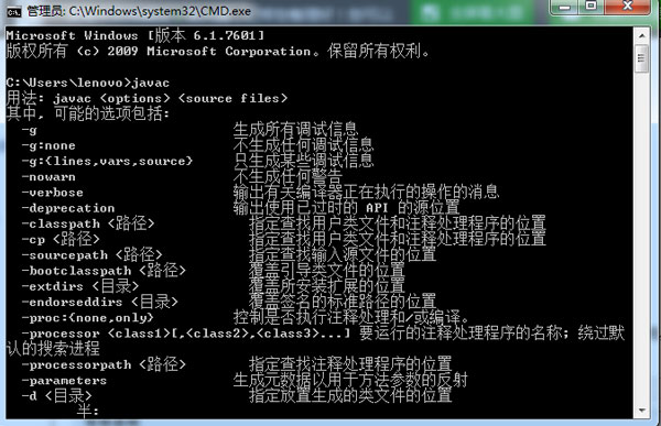 jdk1.8官方下载JavaSEDevelopmentKit(jdk1.8/jre1.8)8u451java8i586java运行库正式版下载