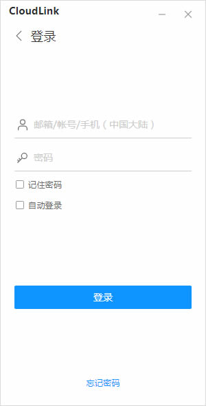 云会议电脑版下载华为云会议电脑版(视频会议软件)v10.10.5免费安装版适用win7下载