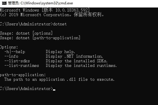 NET9.0下载微软.NET运行时Microsoft.NETRuntimev9.0.0官方中文免费版32/64位下载