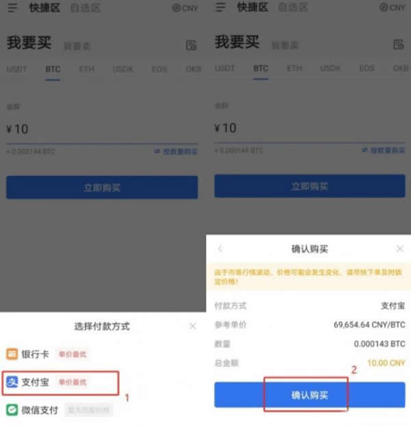 欧意交易所电脑版下载欧意交易所windows版v2.3.3官方最新版下载