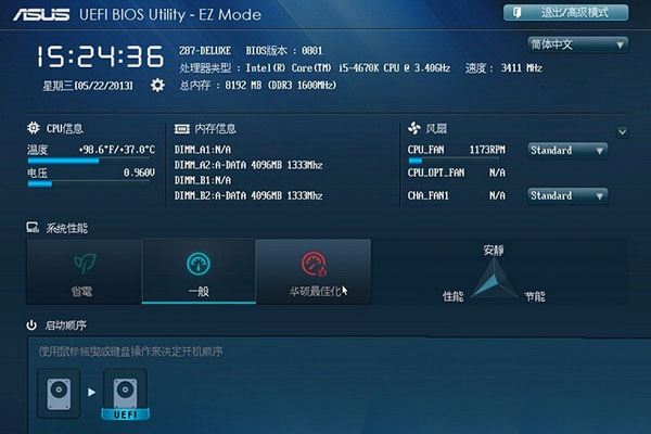 Legacy和UEFI到底选择哪一个? uefi启动和传统bios启动模式区别分析
