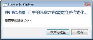 电脑双系统怎么分区? 双系统电脑硬盘分区技巧