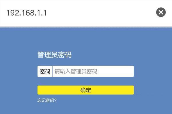 路由器怎么登录cmcc? 路由器mcc设置技巧