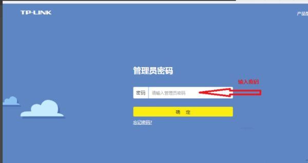 路由器怎么登录cmcc? 路由器mcc设置技巧