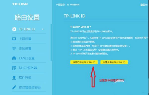 路由器怎么登录cmcc? 路由器mcc设置技巧