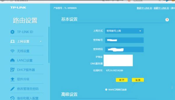 路由器怎么登录cmcc? 路由器mcc设置技巧