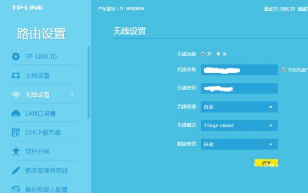 路由器怎么登录cmcc? 路由器mcc设置技巧