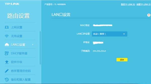 路由器怎么登录cmcc? 路由器mcc设置技巧