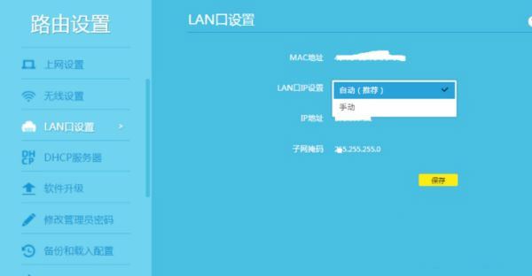 路由器怎么登录cmcc? 路由器mcc设置技巧