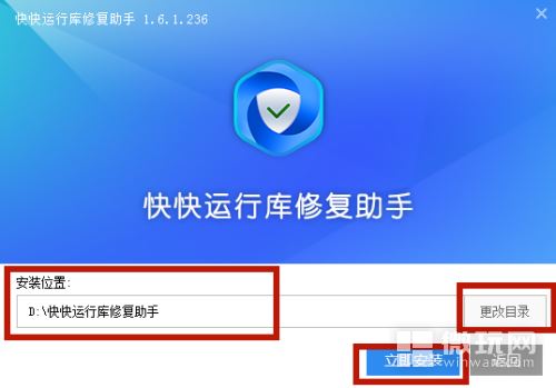 电脑提示idmmkb.dll丢失怎么办? idmmkb.dll缺失的修复技巧