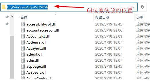 电脑提示idmmkb.dll丢失怎么办? idmmkb.dll缺失的修复技巧
