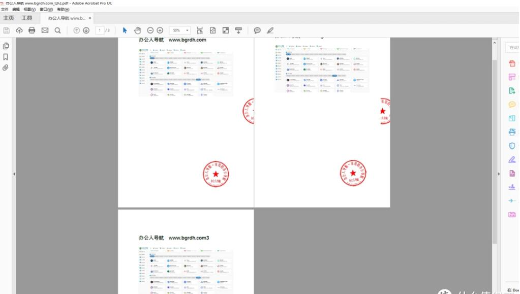 PDF骑缝章工具下载开源简易PDF骑缝章批量标注工具PDFQFZv1.28绿色单文件版下载