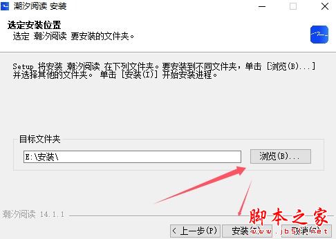 潮汐阅读软件下载潮汐阅读v14.4.2官方安装版下载