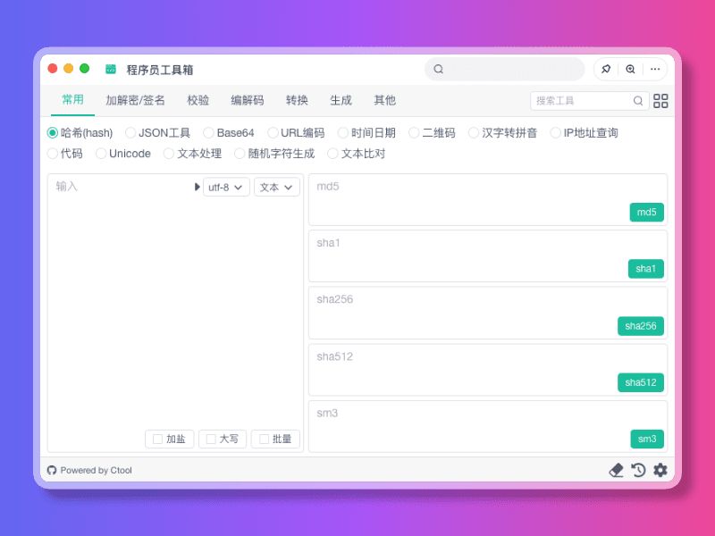 FocusAnyLinux版下载FocusAny(专注高效的AI工具条)forLinuxv0.8.0免费Linux版下载