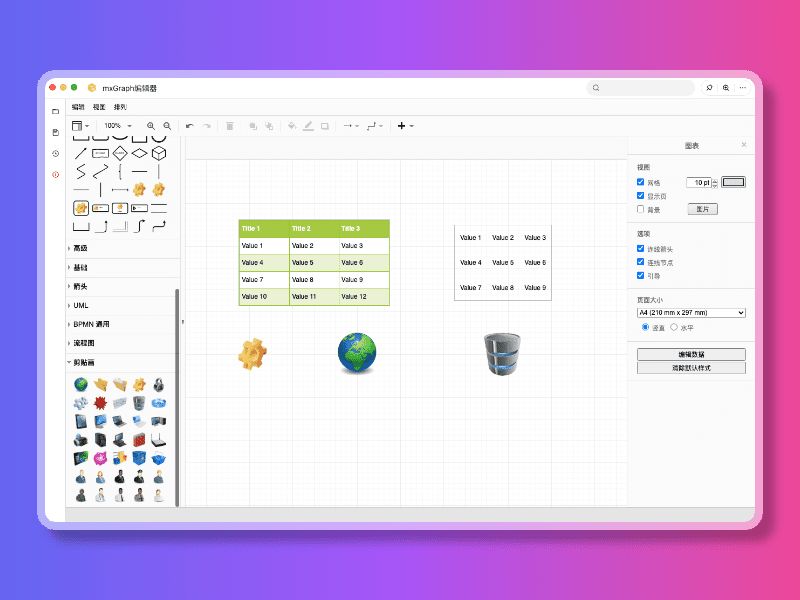 FocusAny下载FocusAny(AI工具条)v0.8.0安装免费版下载