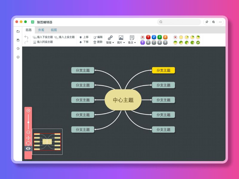 FocusAnyLinux版下载FocusAny(专注高效的AI工具条)forLinuxv0.8.0免费Linux版下载