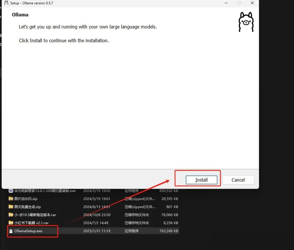 Ollama下载Ollama(本地LLM管理/WebUI对话)forWindowsv0.5.7安装免费版下载