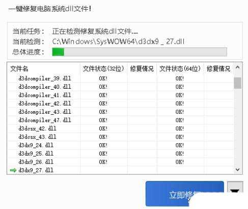 电脑提示msvcp90.dll缺少怎么办? MSVCP90.dll文件丢失的修复方法