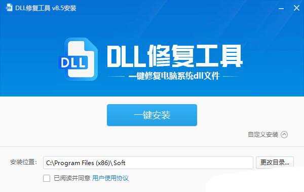 电脑提示msvcp90.dll缺少怎么办? MSVCP90.dll文件丢失的修复方法
