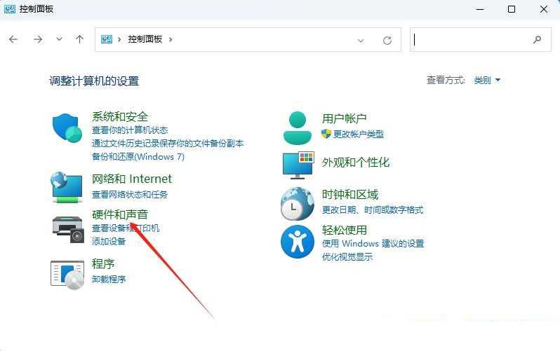 Win11系统如何顺畅播放高清视频? Win11视频播放优化的技巧