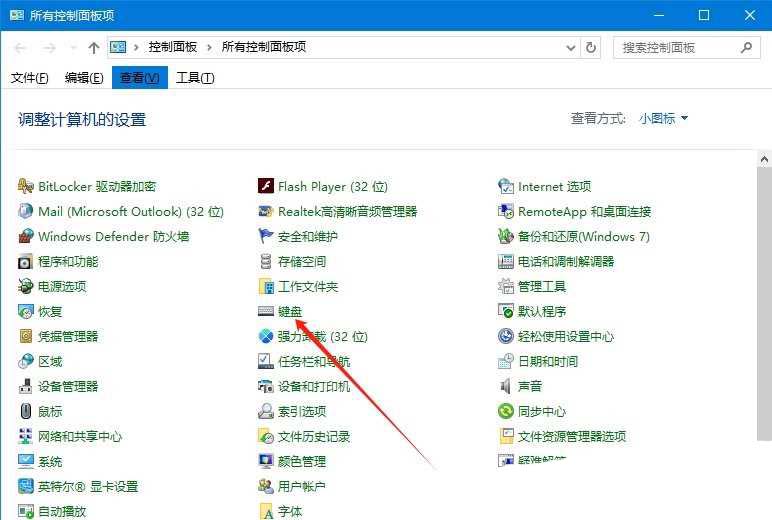 电脑怎么调节光标的闪烁速度? Windows系统设置光标闪烁速度的方法