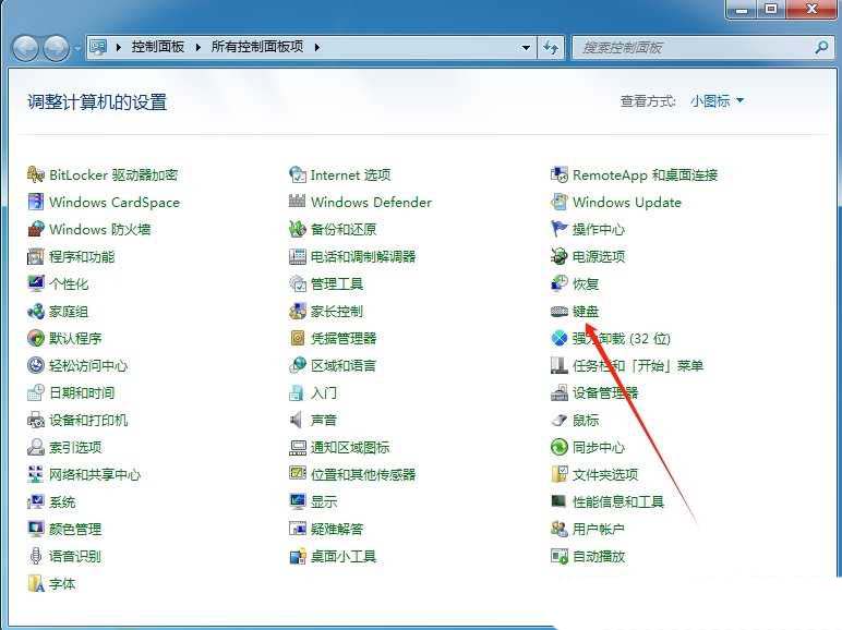 电脑怎么调节光标的闪烁速度? Windows系统设置光标闪烁速度的方法