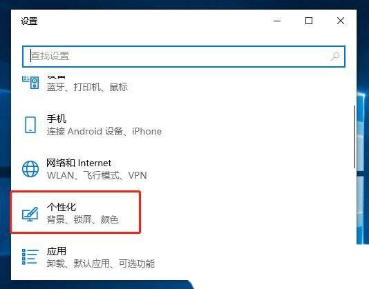 怎么隐藏电脑任务栏? Windows系统隐藏任务栏图标的技巧