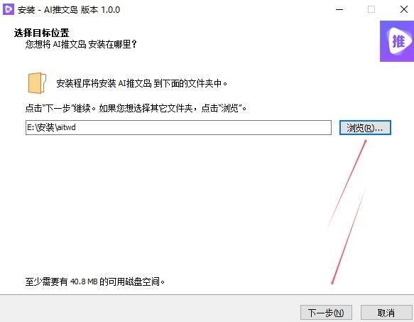 AI推文软件下载AI推文岛(推文创作软件)V1.0.0中文安装版下载