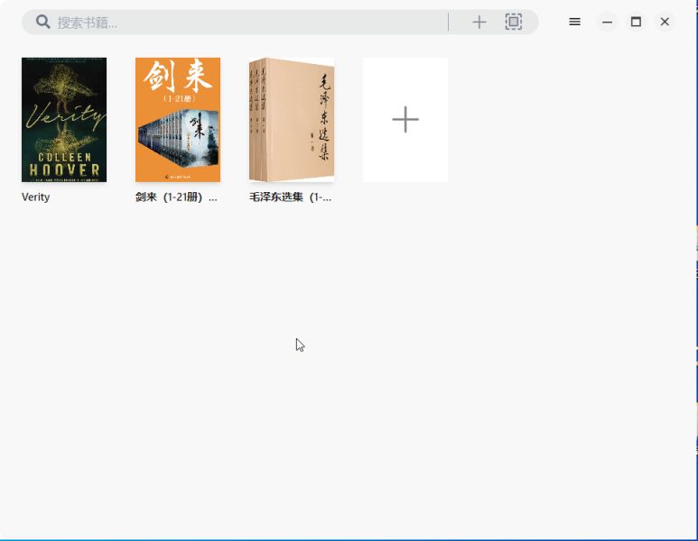 Readest绿色版下载Readest(电子书阅读器)v0.9.28绿色免安装版下载