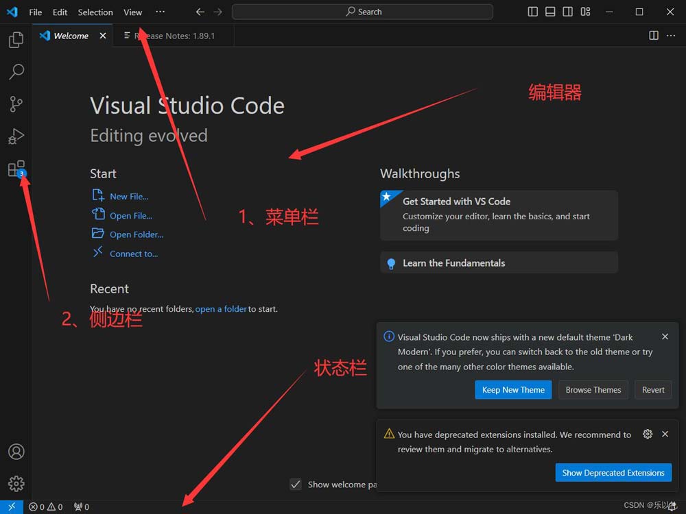 新手小白必看! VSCode的详细安装与配置全攻略