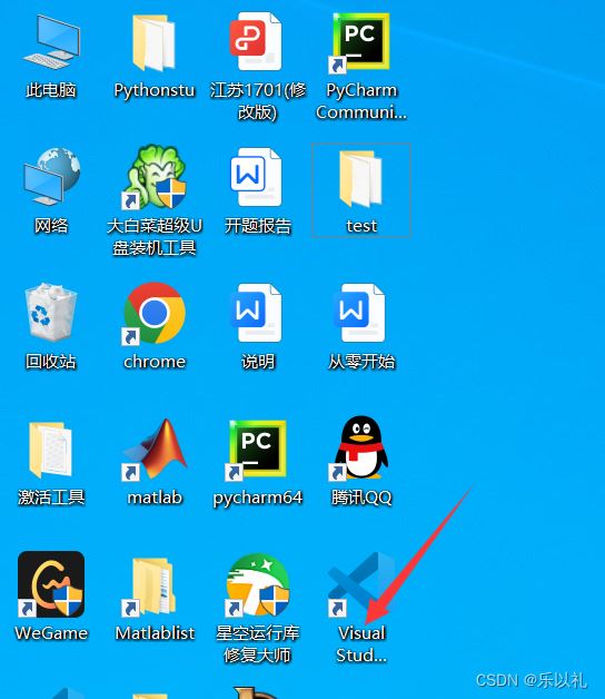 提升你的编程效率! VSCode的初级使用教程超详细版