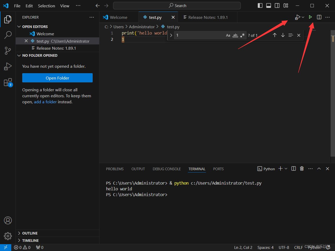 提升你的编程效率! VSCode的初级使用教程超详细版