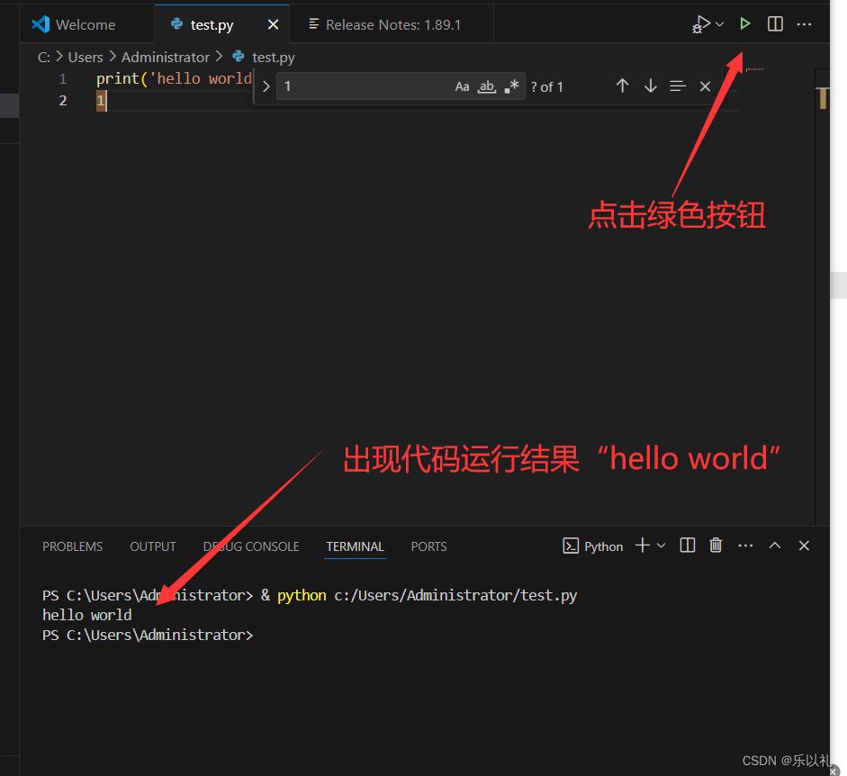 提升你的编程效率! VSCode的初级使用教程超详细版