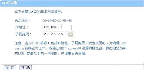 路由器无法上网怎么办? 四大常见问题故障与解决方案