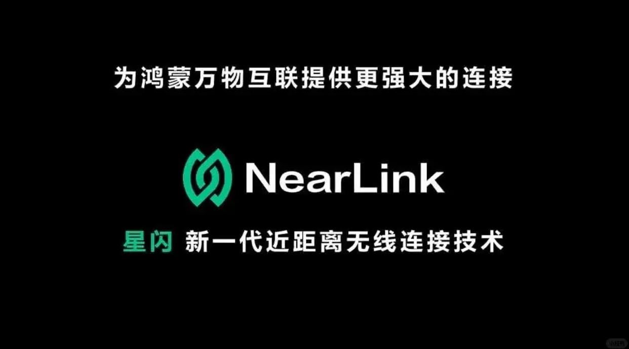 首次搭载灵犀天线技术! 华为新款路由器X1 Pro首次评测