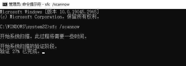电脑提示Winmm.dll缺失怎么办? Winmm.dll文件丢失的多种修复技巧