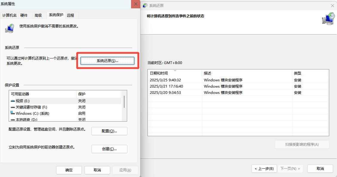 电脑提示Winmm.dll缺失怎么办? Winmm.dll文件丢失的多种修复技巧