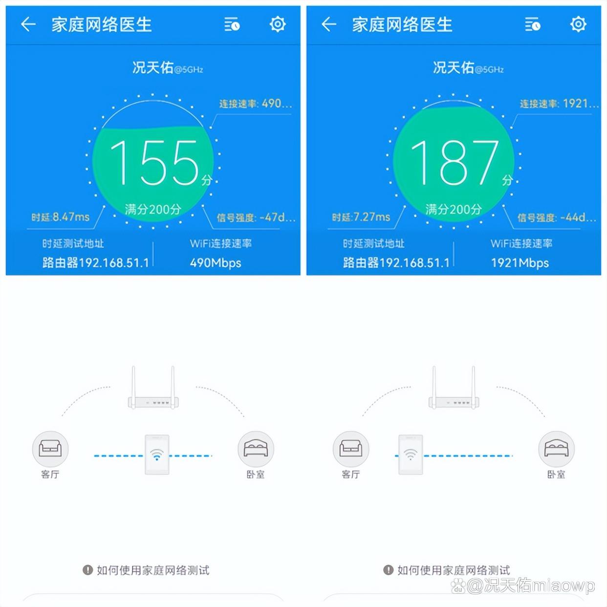 全屋WiFi 7无死角! 华硕 RP-BE58无线信号放大器体验测评
