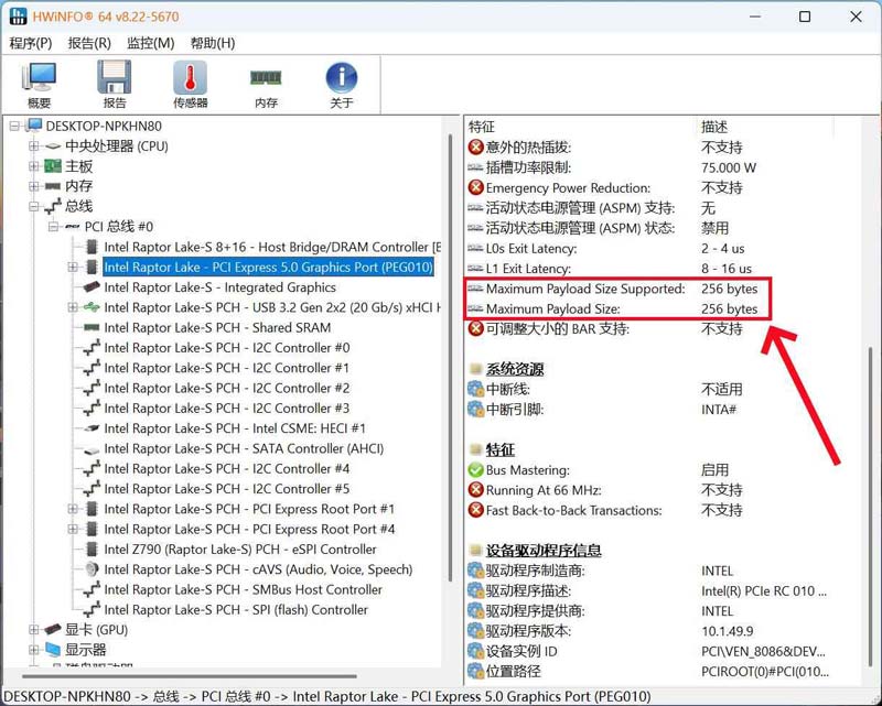 主流PCIe 5.0 SSD怎么选购? 10个维度全面解析固态硬盘性能天梯图