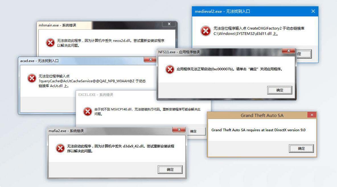 找不到mfc100.dll怎么办? 电脑提示mfc100.dll丢失的修复技巧