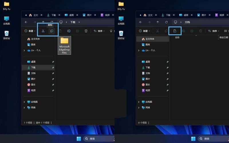 Win11文件资源管理器标签页怎么用? Win11标签页使用指南