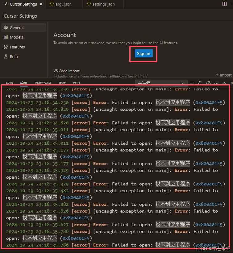 Cursor登录按钮点击没反应怎么办? Cursor无法登录的解决方案