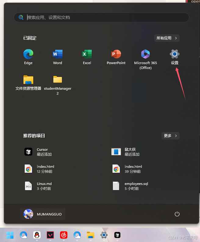 Cursor登录按钮点击没反应怎么办? Cursor无法登录的解决方案