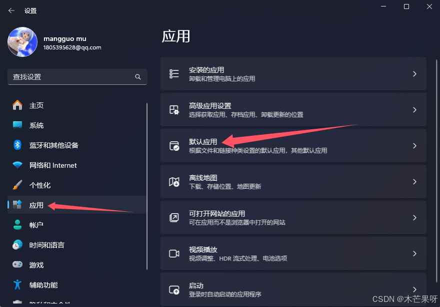 Cursor登录按钮点击没反应怎么办? Cursor无法登录的解决方案