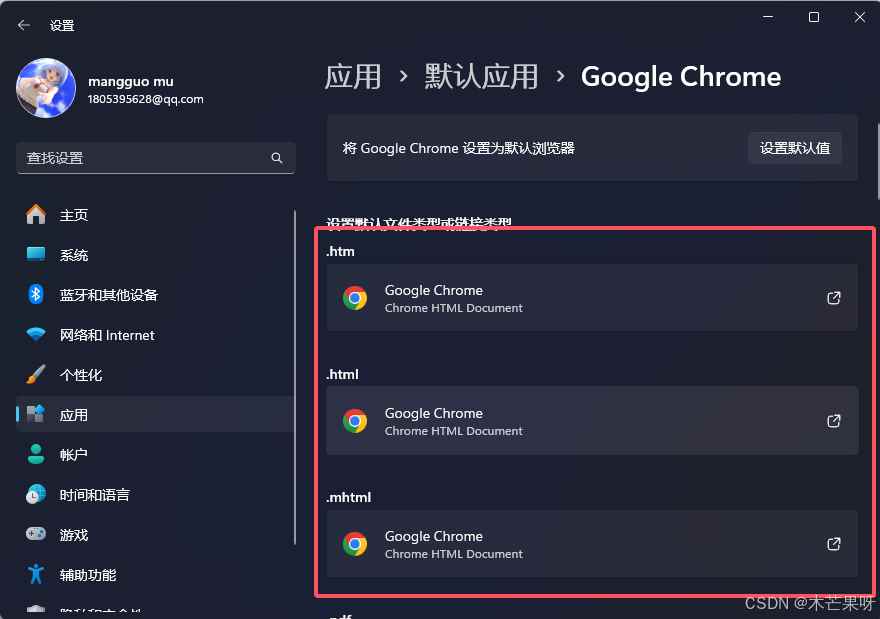 Cursor登录按钮点击没反应怎么办? Cursor无法登录的解决方案