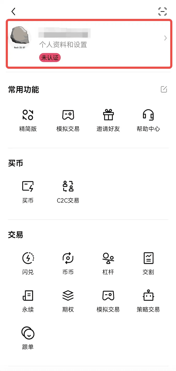 欧意交易所电脑版下载欧意交易所windows版v2.3.3官方最新版下载
