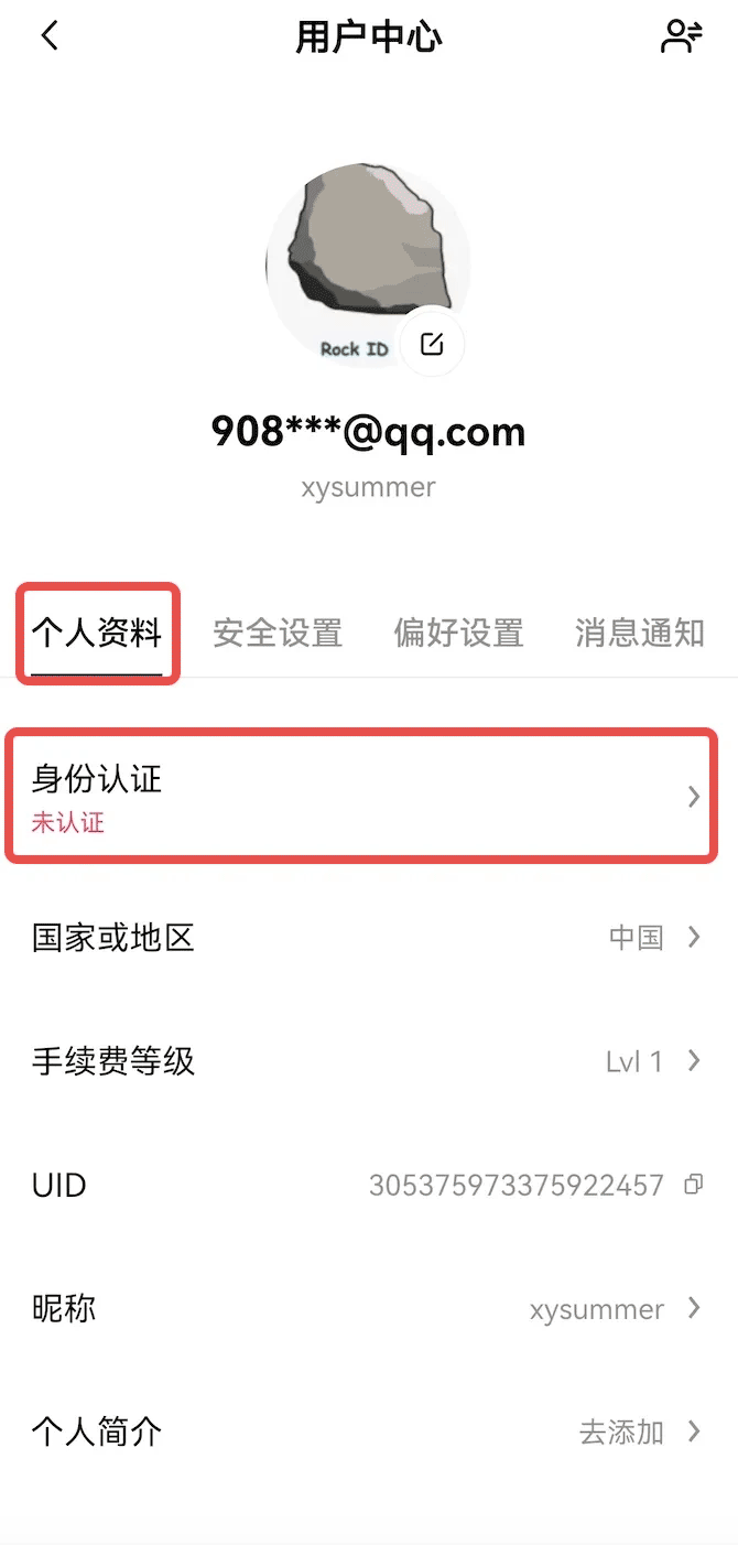 欧意交易所电脑版下载欧意交易所windows版v2.3.3官方最新版下载