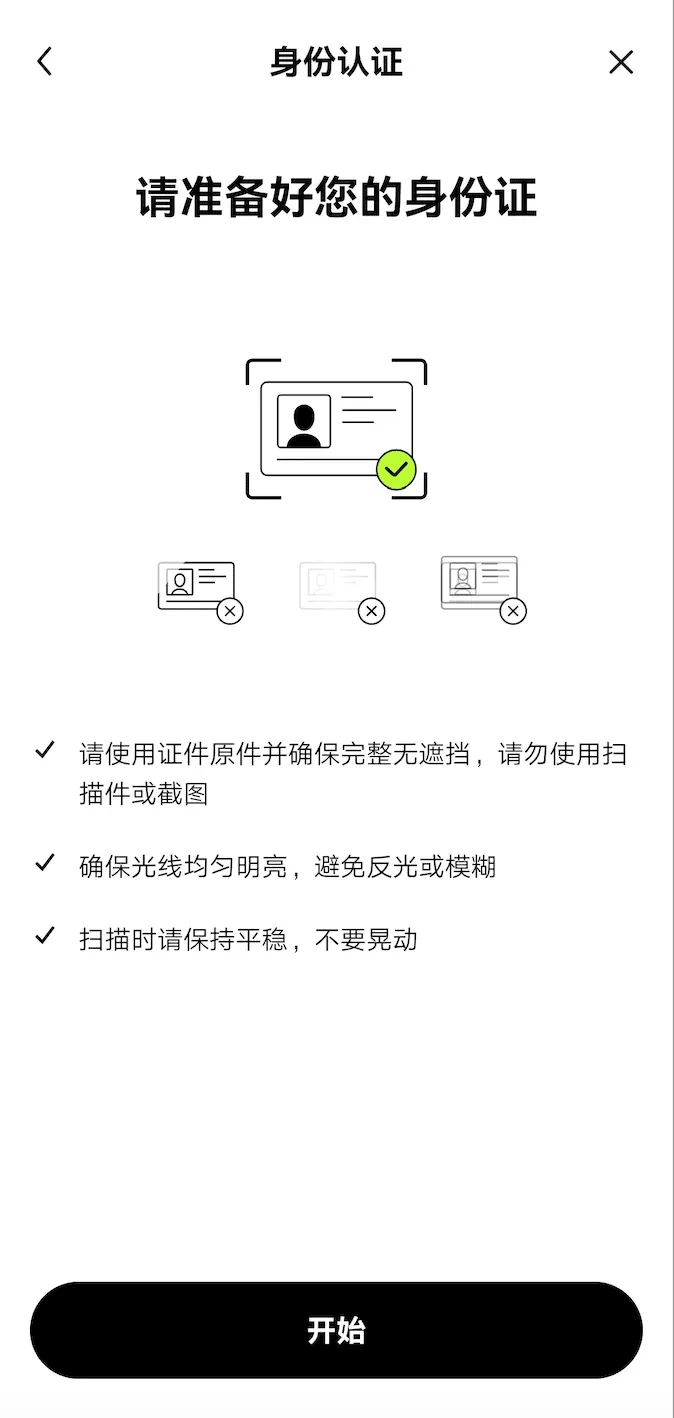 欧意交易所电脑版下载欧意交易所windows版v2.3.3官方最新版下载